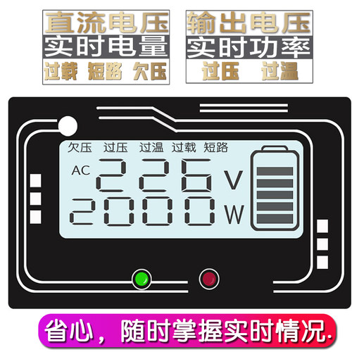 纯正弦波逆变器12V24V48V60伏转220V4000W大功率货车电瓶三轮转换 - 图0
