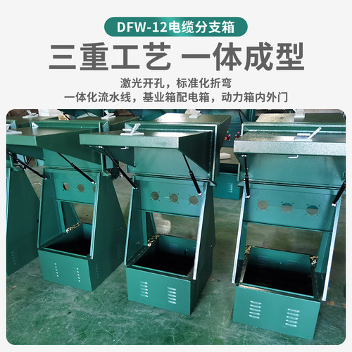 高压电缆分支箱10KV 一进一出分线箱不锈钢配电分接箱DFW-12/630A - 图2