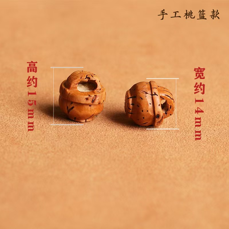 桃核雕刻桃篮筐儿童宝宝母婴孕妇老人孩子随身佩戴红绳手链平安锁 - 图2