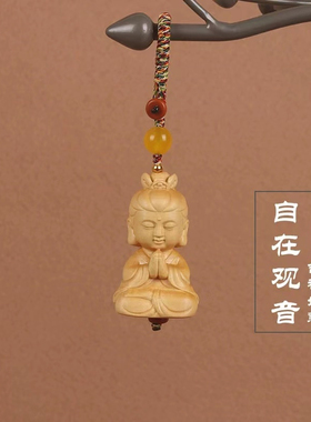 卡通佛祖手工diy编钥匙扣挂件