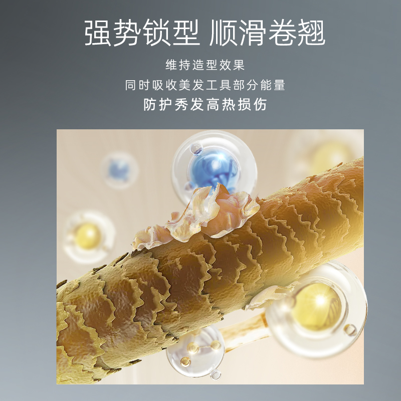 ReFa黎珐塑型护发精华油 防毛躁柔顺持久留香修护保湿防断发