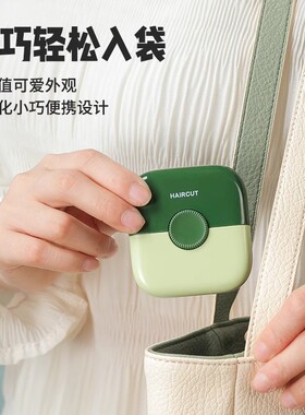 儿童剪发梳二合一剪刘海家用