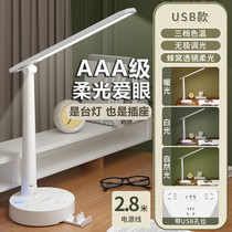 Li Jiazaki Recommended Eye Care Student Dormitory Study Special Bedroom Bed Head Cabinet Decorated Table Lamp With USB Small Night Light