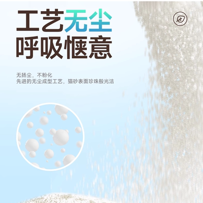 纯木薯优质猫砂不粘底除臭易结团