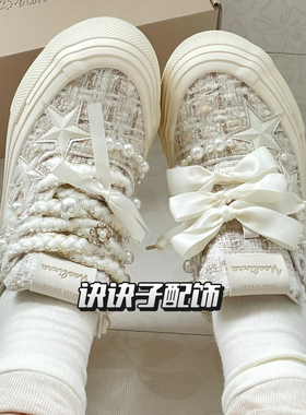 inS韩系小香风花边编织鞋带DIY