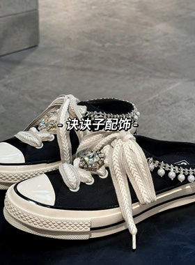 麦穗鞋带鞋带diy可拆卸