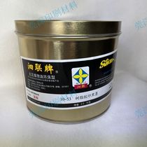 Shanghai Surabaya ink resin offset printing machine trademark machine adhesive printing ink form table oil ink