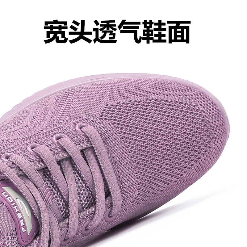 伊里家人旗舰店软底轻便闰月妈妈跑步鞋老北京布鞋系带运动中年健步鞋老兆京女鞋1