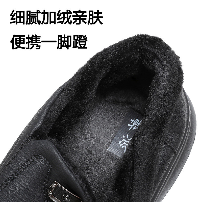 秋冬加绒保暖男士二棉鞋老北京布鞋旗舰店一脚蹬纯黑色爸爸工作鞋,淘宝优惠券,粉丝福利购,淘宝优惠卷