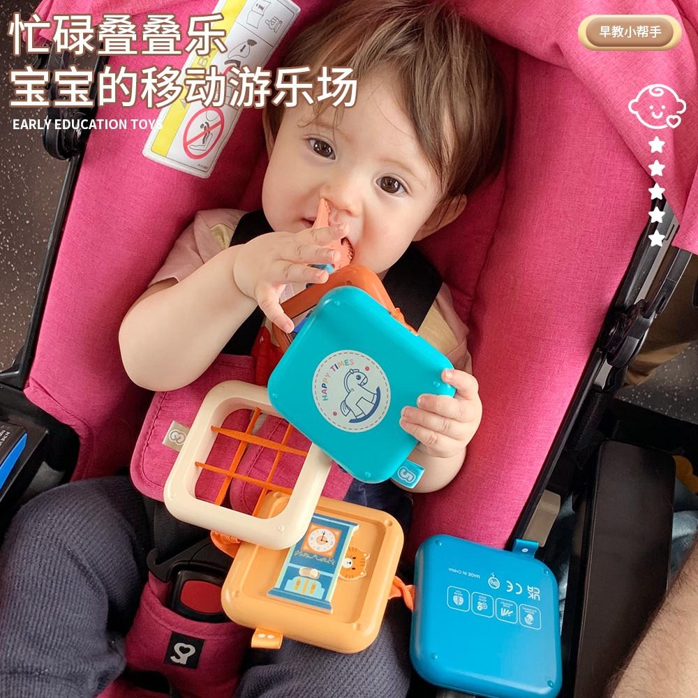 宝宝婴幼儿叠叠乐益智六多面体蒙氏早教玩具手指精细动作训练1岁6,淘宝优惠券,粉丝福利购,淘宝优惠卷