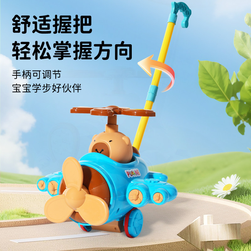 儿童推推乐玩具婴儿宝宝走路学步神器飞机手推车防滑户外铃声1岁2,淘宝优惠券,粉丝福利购,淘宝优惠卷
