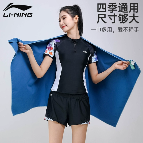 Li Ning, быстросохнущее банное полотенце для плавания, спортивный плащ, детский банный халат, быстрое высыхание