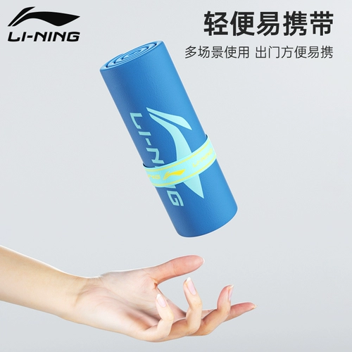 Li Ning, быстросохнущее банное полотенце для плавания, спортивный плащ, детский банный халат, быстрое высыхание