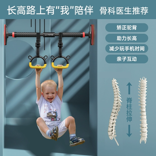 Турник Li Ning для дома, для дома, для детской двери, подвесная перекладина без перфорации, кольцо для дома, оборудование для фитнеса