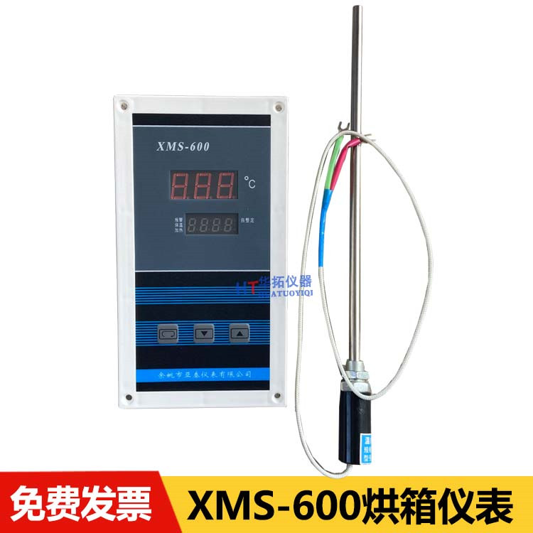 XMS-600型 电热恒温鼓风干燥箱 数显调节仪 烘箱仪表 余姚亚泰 - 图1