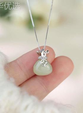 S925银福袋项链女生天然和田玉钱袋子吊坠2024新款锁骨链轻奢首饰