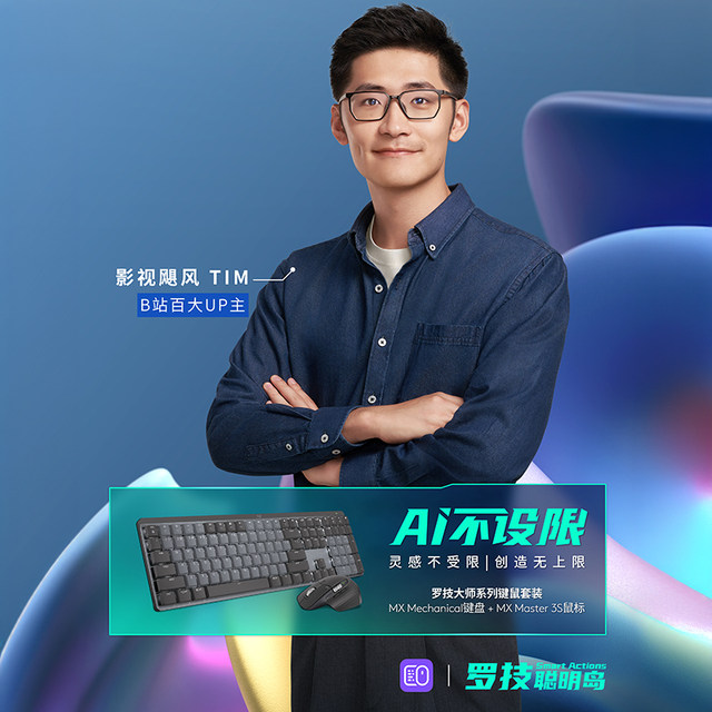 Logitech MXKeysS Wireless Keyboard