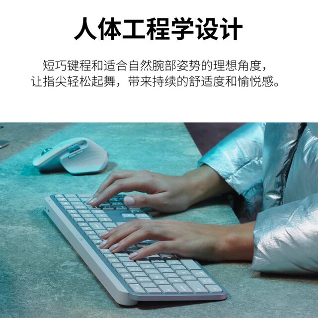 Logitech MXKeysS Wireless Keyboard