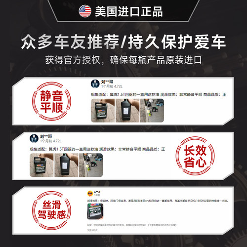 安索汽车润滑油组合套餐签名版0W-20全合成机油适用于丰田雷凌 - 图3