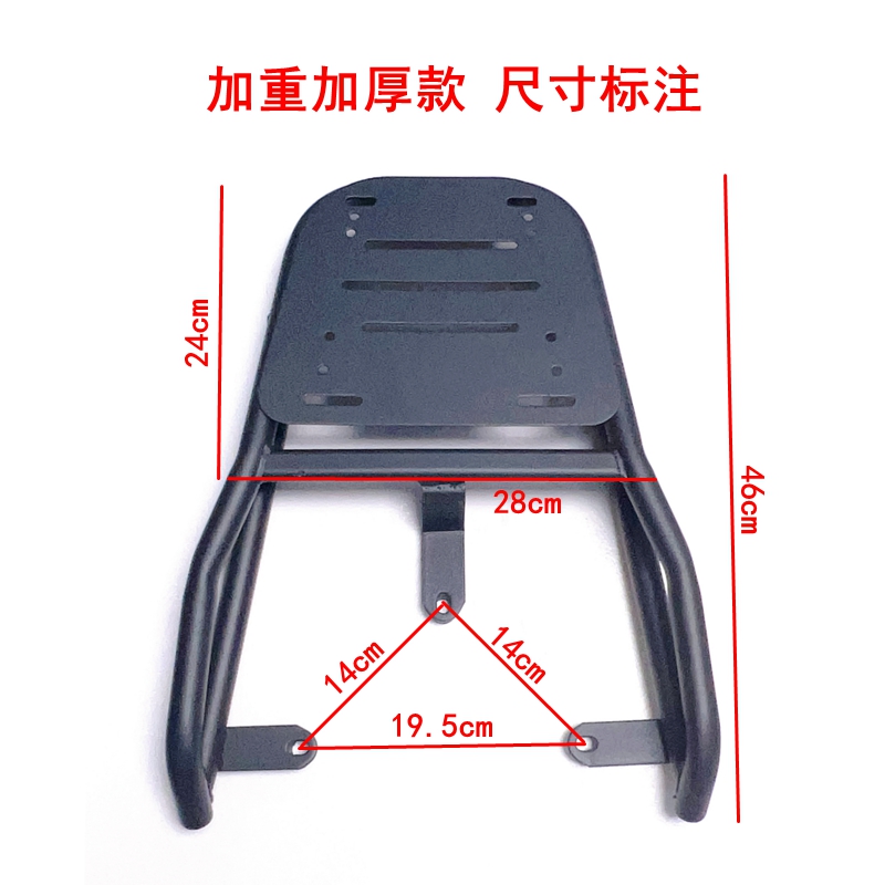 适用于绿源S70电动车尾架加厚耐载重货架LY1200DT-15D外卖尾箱架 - 图0