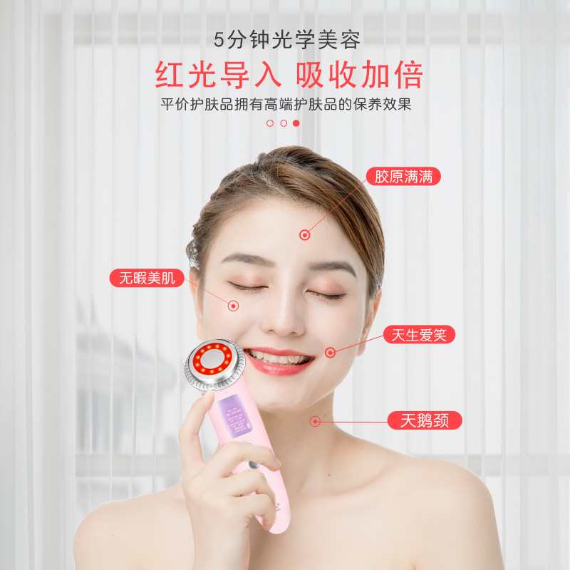 mior美容工具旗舰店Mior美容仪器家用洗脸毛孔清洁面部按摩导入仪提拉紧致嫩瘦脸神器1