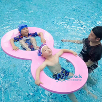 Water Yukon Early teaching eight-word floating board swimming pool parent-child water teaching aids to assist adult children swim lap 8 words floating ring