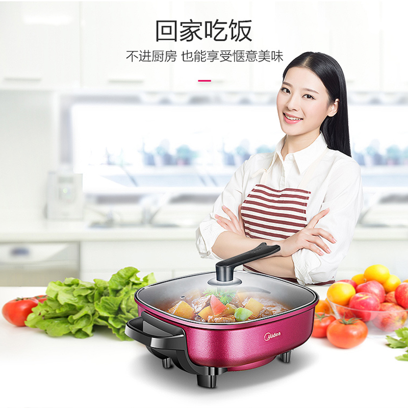 人 6 4 3 2 电火锅多功能家用电煮锅不粘平底电锅炒菜煎烤韩式 美 人 6 4 3 2 电火锅多功能家用电煮锅不粘平底电锅炒菜煎烤韩式 美