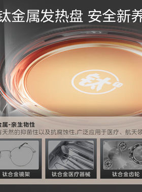 美的纯钛养生壶家用多功能办公室玻璃养生壶煮茶器烧水壶旗舰正品