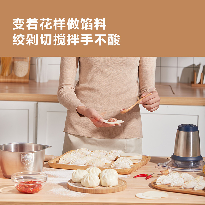 美的好朋友专卖店美的绞肉机家用电动小型肉馅搅拌绞馅机碎肉机多功能料理机搅拌机3