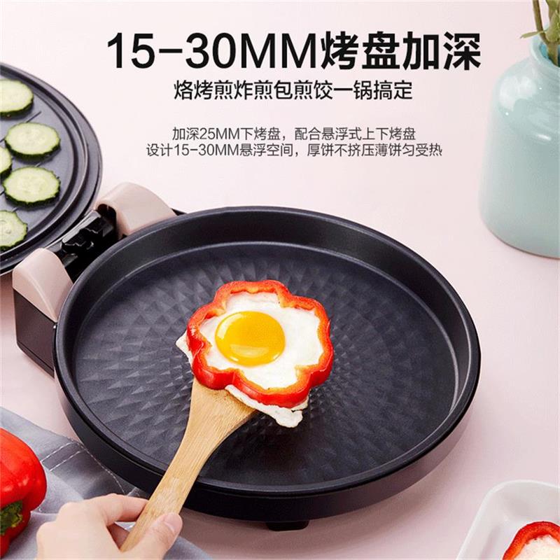 美的好朋友专卖店美的电饼铛家用双面加热煎烙饼锅新款自动断电加深加大煎烤薄饼机1
