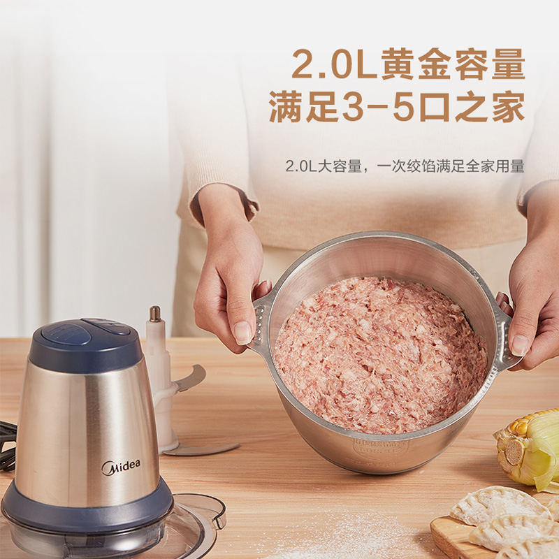 美的好朋友专卖店美的绞肉机家用电动小型肉馅搅拌绞馅机碎肉机多功能料理机搅拌机0
