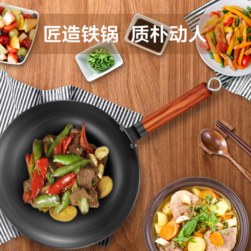 美的好朋友专卖店美的家用炒锅不锈铁锅无涂层电磁炉专用燃气灶煤气灶适用炒菜锅具0