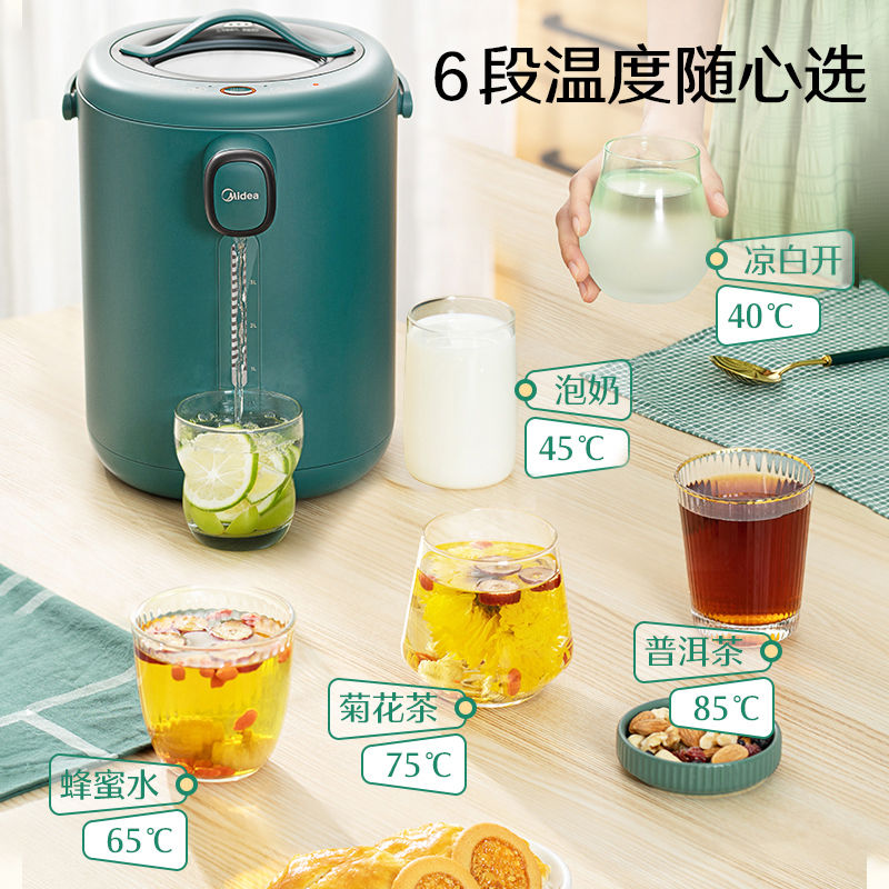 美的好朋友专卖店美的电热水瓶家用大容量保温一体热水壶全自动智能大容量恒温水壶0