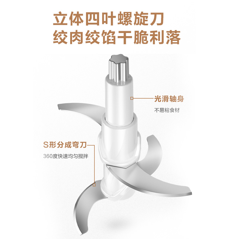美的好朋友专卖店美的绞肉机家用电动小型肉馅搅拌绞馅机碎肉机多功能料理机搅拌机2
