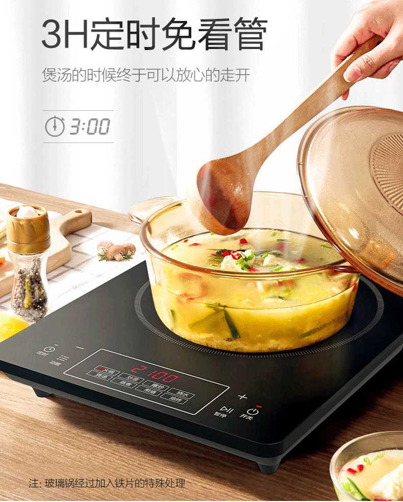 美的好朋友专卖店美的电磁炉火锅炒菜家用学生小型正品迷你新款多功能特价电池炉灶3