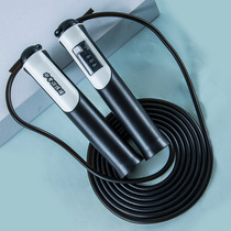 Middle Examination Jump Rope Student Sports Competition Training Jump Rope 3 2 m lengthened Jump Rope Negative Weight Count Jump Rope weight loss