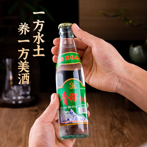 藏极青稞酒250ml*6瓶 云南香格里拉特产青稞酒48度小曲清香白酒 - 图1