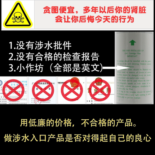 华津系列时代净水器滤芯109型巨无霸源之超霸11.3/15寸pp棉圆配件-图0