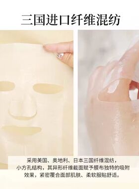 科瑞蔓小灯泡焕亮紧致油养面膜保湿透亮抗皱提亮熬夜肌科丽蔓面膜