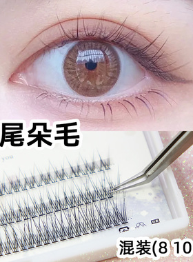 虞书欣仙子眼睫毛梦鹿鱼尾仙女毛