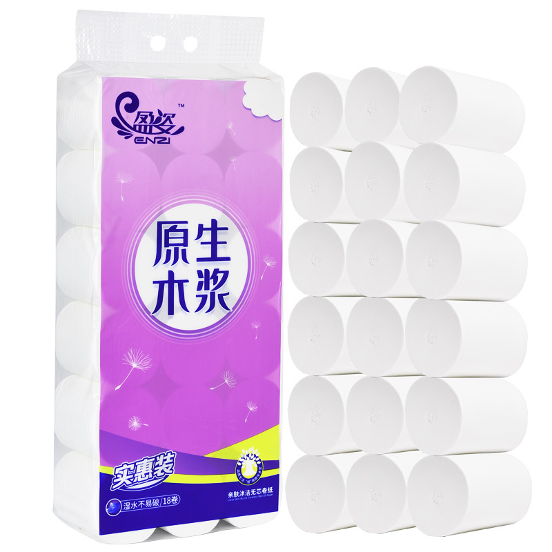 大卷卫生纸家用卷纸整箱批家庭实惠装厕纸大手纸无芯厕所卷筒纸巾 大卷卫生纸家用卷纸整箱批家庭实惠装厕纸大手纸无芯厕所卷筒纸巾