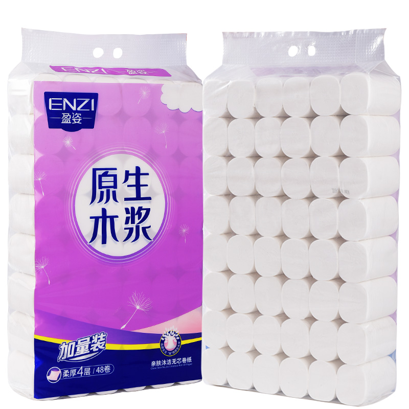 盈姿旗舰店大卷卫生纸纸巾无芯卷纸整箱批家用大厕纸实惠装10约十斤手纸厕所0