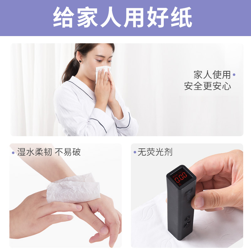 盈姿旗舰店大卷卫生纸家用卷纸整箱批厕所 实惠装卫生间大手纸无芯厕所纸巾2