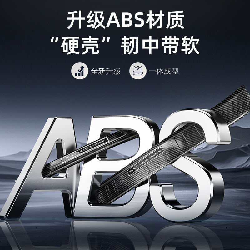 适用海狮05门槛条dmi汽车装饰用品贴ev迎宾踏板内饰保护改装大全 - 图0