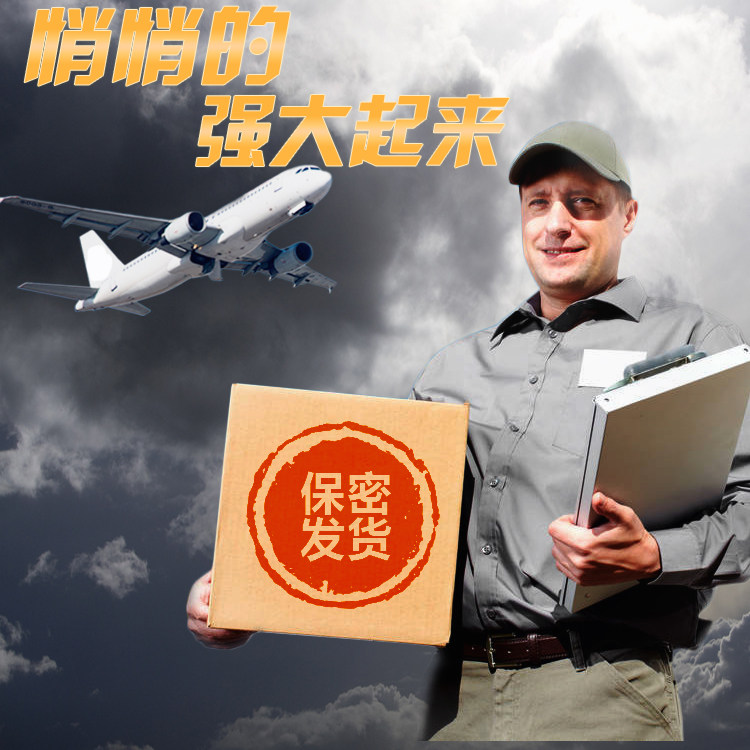  基加保健食品玛咖提取物