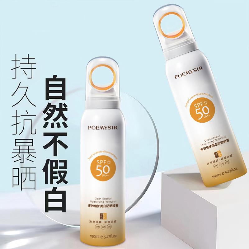 正品SPF50+防晒霜喷雾男女面部全身儿童大人通用清爽隔离防水防-图1