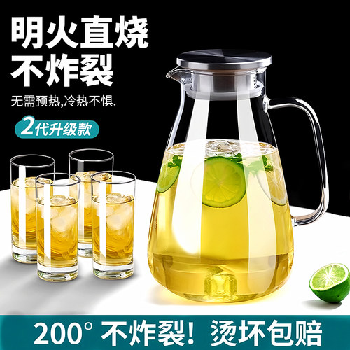 明火高硼硅玻璃冷水壶凉水壶夏季家用耐高温凉水杯防爆凉白开水壶 - 图0