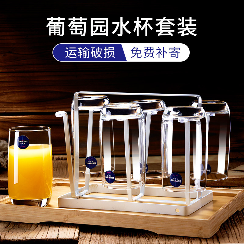 乐美雅玻璃杯家用水杯套装果汁杯微波加热牛奶杯耐热喝水泡茶杯子,淘宝优惠券,粉丝福利购,淘宝优惠卷