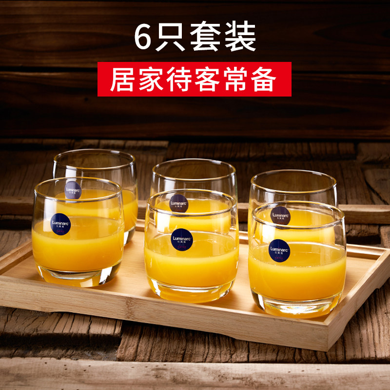 乐美雅玻璃杯家用水杯套装果汁杯微波加热牛奶杯耐热喝水泡茶杯子,淘宝优惠券,粉丝福利购,淘宝优惠卷