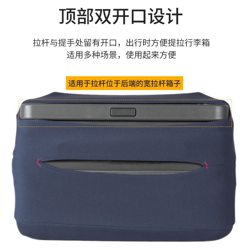 宽拉杆行李箱保护套弹力加厚防尘罩免拆拉杆登机旅行箱20/24/26寸,淘宝优惠券,粉丝福利购,淘宝优惠卷
